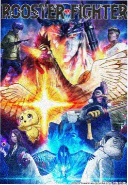 动画《幻境回廊》海报