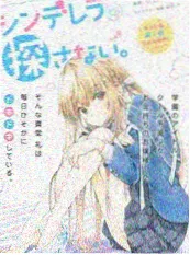 综艺《深夜食堂实验室》海报