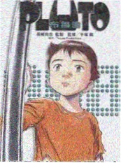 综艺《声音猎人》海报